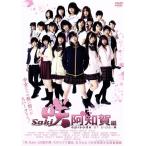  фильм [.-Saki-... сборник episode of side-A]( обычная версия )/ Sakura рисовое поле ...,. глициния ...,. сосна ..