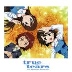 ｔｒｕｅ　ｔｅａｒｓ　１０周年記念　Ｂｌｕ−ｒａｙ　Ｂｏｘ（Ｂｌｕ−ｒａｙ　Ｄｉｓｃ）／Ｌａ’ｃｒｙｍａ（原作）,石井真（仲上眞一