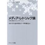  носитель информации *re Trick теория культура * политика * коммуникация [ серии ] носитель информации. будущее 10/ синий болото .(