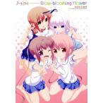 sro вустер toTV аниме путеводитель Slow-blooming flower... время прекрасное платье .C/. видеть ..( автор ),