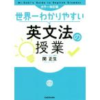  мир один .. задний .. грамматика английского языка. . индустрия цвет модифицировано . версия /. правильный сырой ( автор )