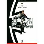 второй . страна ( внизу шт ) наука * технология * армия .*... страна хобби Inter National Vol.2/.. Таичи [ сборник работа ],. глициния правильный .