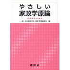 ya... дом .. принцип / Япония дом ... дом .. принцип часть .( автор )