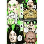 ..... история персона тем не менее название . осталось . человек . новый биография серии / подлинный гора ..( автор )