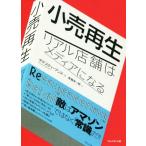  маленький . воспроизведение настоящий магазин. носитель информации стать /dag* Stephen s( автор ),. глициния . один .( перевод человек )