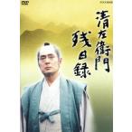 清左衛門残日録/仲代達矢,南果歩,赤羽秀