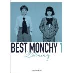 ショッピングチャットモンチー BEST MONCHY 1 -Listening-(2Blu-spec CD2)/チャットモンチー