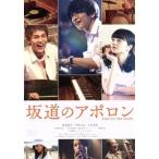  наклонная дорога. Apollo n обычная версия / Chinen Yuuri, средний река большой ., шпинат комацуна ., три дерево ..( постановка ), маленький шар yuki(