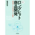  длинный хит разработка продукта новый версия успех показатель 100 раз. MIP. секрет / слива ...( автор )