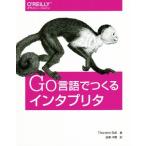 Go язык .... inter plita/toshu тонн * мяч ( автор ),....( перевод человек )