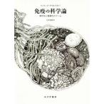  освобождение .. наука теория .... сложный .. игра / Philip *kliru лыжи ( автор ), стрела . Британия .( перевод человек )