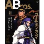 ANIME Bros.(#1) ゴールデンカムイ TOKYO NEWS MOOK/東京ニュース通信社
