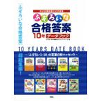  консультатнт по управлению малым и средним предприятием 2 следующий экзамен ..... соответствие требованиям ..10 год данные книжка /..... соответствие требованиям .. Project команда ( работа 