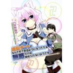  рост chi-to... тоже возможен для стал ., нет работа только. .... нет для. (2) MFC/ Хасимото хорошо futoshi ( автор ), час ..