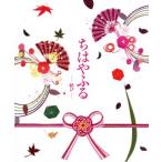 chi. ...-..- роскошный версия Blu-ray&amp;DVD комплект (Blu-ray Disc)/ широкий ...,... flat, новый рисовое поле подлинный .