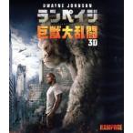 ランペイジ 巨獣大乱闘 3D&amp;2Dブルーレイセット(Blu-ray Disc)/ドウェイン・ジョンソン,ナオミ・ハリス