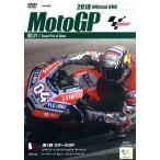 2018 MotoGP Round 1ka tar GP/( Motor Sport )