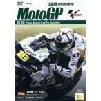 2018 MotoGP Round 9 Германия GP/( Motor Sport )