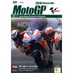 2018 MotoGP Round 11 Австрия GP/( Motor Sport )