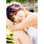 高野麻里佳1st写真集 まりん夏/高野麻里佳