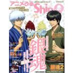  аниме ..Shin-Q(vol.4)..MOOK/..