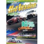 Hot Version Vol.101/( Motor Sport )