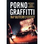 15thライヴサーキット “BUTTERFLY EFFECT”Live in KOBE KOKUSAI HALL 2018(初回生産限定版)/ポルノグラフィ