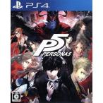 ペルソナ5 新価格版