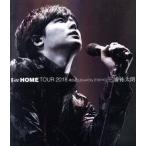 I’m HOME TOUR 2018 @Zepp DiverCity(TOKYO)(Blu-ray Disc)/三浦祐太朗