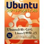 Ubuntu старт выше ba Eve ru/ Kobayashi .( автор )