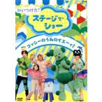 NHKDVD. когда разряд! stage . шоу ~kosi-. ... ie-.!~/( Kids ), высота .. самец (kosi-,
