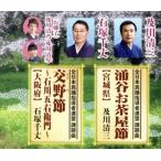 .. чай магазин .( Miyagi префектура )/...~ Ishikawa . правый ..( Osaka (столичный округ) )/. река Kiyoshi три * камень . тысяч длина . река Kiyoshi .*. река Kiyoshi кото 