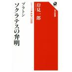  pra тонн sok Latte s. . Akira Kadokawa подбор книг серии мир. мысль 1002/. видеть один .( автор )