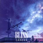 BLISS/SANOVA,堀江沙知