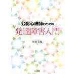  легализация менталитет . поэтому. развитие препятствие введение / чёрный рисовое поле прекрасный гарантия ( автор )