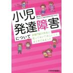  маленький . развитие препятствие относительно не специализация .. . сырой ............, совместно постарался сделать / высота ..( автор )