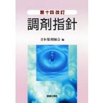  style . палец игла no. 10 4 модифицировано ./ Япония фармацевт .( сборник человек )