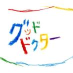 グッド・ドクター Blu-ray BOX