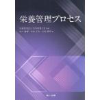  питание управление процесс / дерево дверь ..( сборник человек ), Nakamura шт следующий ( сборник человек ), Komatsu дракон история ( сборник человек ), Япония питание ..