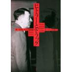 hi тигр -. drug третий . страна что касается лекарство предмет ../ Norman *o-la-( автор ),. глициния правильный прекрасный ( перевод человек )