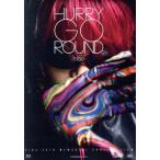 HURRY GO ROUND(初回限定版A)(Blu-ray Disc)/hide