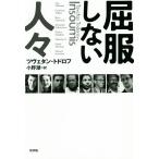 . одежда не делать человек ./tsuve язык *todorof( автор ), Ono .( перевод человек )