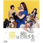  кошка. .. было использовано (Blu-ray Disc)/..e licca,...,. рисовое поле мир ., собака . один сердце ( постановка ), большой гора ..( оригинальное произведение 