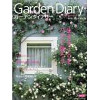  сад dia Lee (Vol.10) роза . двор ......... . хит серии /. месяц фирма 