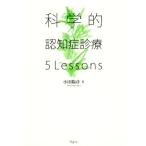  наука .... медицинская 5Lessons/ маленький рисовое поле ..( автор )