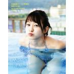太田奈緒ファースト写真 背伸びの高さ/太田奈緒,木村