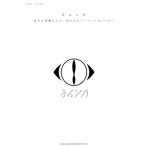 yoru олень [ лето ..... делать ]/[ отрицательный . собака . Anne call. нет ] частота * оценка /sinko- музыка *en вертикальный i