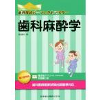  зуб . страна . Perfect тормозные колодки зуб . анестезия ./ песок рисовое поле ..( автор )