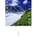 u. расческа . ряд остров Kawade Bunko / Ikezawa Natsuki ( автор )