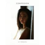 畠山愛理写真集 CONFESSION/畠山愛理,薮田修身　